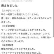 ヒメ日記 2025/07/30 13:03 投稿 みな Beppin house