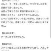 ヒメ日記 2025/07/31 12:30 投稿 みな Beppin house