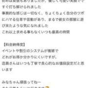 ヒメ日記 2025/08/05 15:32 投稿 みな Beppin house