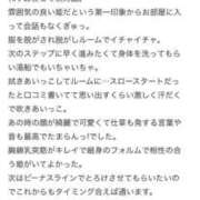 ヒメ日記 2025/08/07 14:00 投稿 みな Beppin house