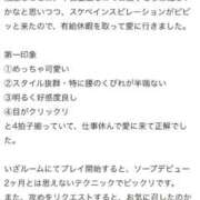 ヒメ日記 2025/09/05 13:37 投稿 みな Beppin house