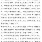 ヒメ日記 2025/09/06 17:50 投稿 みな Beppin house