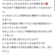 ヒメ日記 2025/09/06 18:00 投稿 みな Beppin house