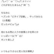 ヒメ日記 2025/09/09 22:00 投稿 みな Beppin house