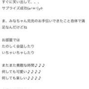 ヒメ日記 2025/09/10 16:23 投稿 みな Beppin house