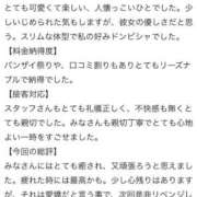 ヒメ日記 2025/09/10 19:36 投稿 みな Beppin house