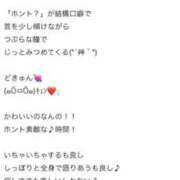 ヒメ日記 2025/09/12 21:50 投稿 みな Beppin house