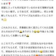 ヒメ日記 2025/09/14 20:58 投稿 みな Beppin house