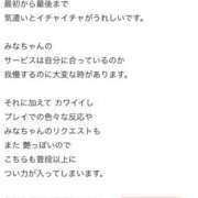 ヒメ日記 2025/09/20 07:20 投稿 みな Beppin house