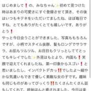 ヒメ日記 2025/09/23 19:50 投稿 みな Beppin house