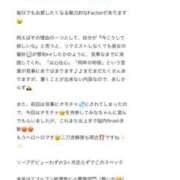 ヒメ日記 2025/09/24 13:16 投稿 みな Beppin house