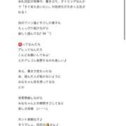 ヒメ日記 2025/09/25 19:58 投稿 みな Beppin house