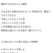 ヒメ日記 2025/09/27 22:20 投稿 みな Beppin house