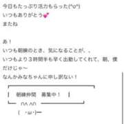 ヒメ日記 2025/10/01 17:50 投稿 みな Beppin house