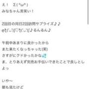 ヒメ日記 2025/10/04 14:10 投稿 みな Beppin house