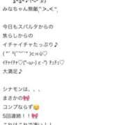 ヒメ日記 2025/10/06 17:50 投稿 みな Beppin house