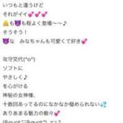 ヒメ日記 2025/10/10 20:01 投稿 みな Beppin house