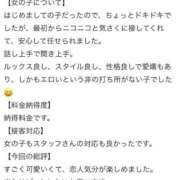 ヒメ日記 2025/10/17 20:02 投稿 みな Beppin house