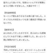 ヒメ日記 2025/10/17 20:30 投稿 みな Beppin house