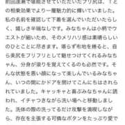 ヒメ日記 2025/10/18 16:37 投稿 みな Beppin house
