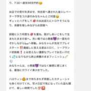 ヒメ日記 2025/10/19 17:27 投稿 みな Beppin house