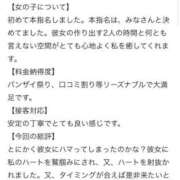 ヒメ日記 2025/10/20 17:21 投稿 みな Beppin house