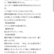 ヒメ日記 2025/10/21 13:59 投稿 みな Beppin house