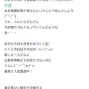 ヒメ日記 2025/10/22 20:33 投稿 みな Beppin house