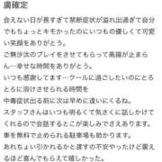 ヒメ日記 2025/10/22 20:58 投稿 みな Beppin house