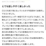 ヒメ日記 2025/10/23 18:50 投稿 みな Beppin house
