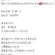 ヒメ日記 2025/10/24 14:50 投稿 みな Beppin house