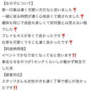 ヒメ日記 2025/10/25 11:23 投稿 みな Beppin house