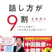 ヒメ日記 2025/10/27 11:00 投稿 みな Beppin house