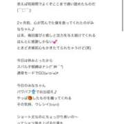 ヒメ日記 2025/10/28 19:23 投稿 みな Beppin house