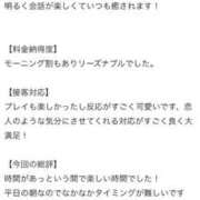 ヒメ日記 2025/10/30 14:27 投稿 みな Beppin house