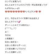 ヒメ日記 2025/10/31 20:50 投稿 みな Beppin house