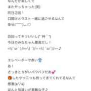 ヒメ日記 2025/11/07 16:05 投稿 みな Beppin house