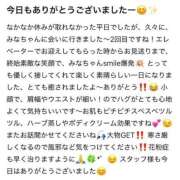 ヒメ日記 2025/11/11 19:34 投稿 みな Beppin house