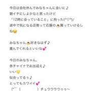 ヒメ日記 2025/11/12 19:20 投稿 みな Beppin house