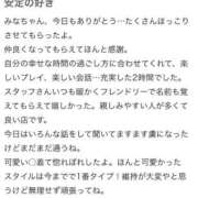 ヒメ日記 2025/11/15 10:30 投稿 みな Beppin house