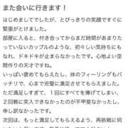 ヒメ日記 2025/11/15 10:55 投稿 みな Beppin house