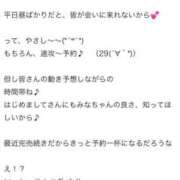 ヒメ日記 2025/11/16 21:50 投稿 みな Beppin house