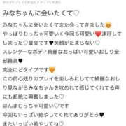 ヒメ日記 2025/11/16 22:00 投稿 みな Beppin house