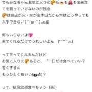 ヒメ日記 2025/11/20 19:03 投稿 みな Beppin house