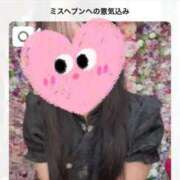 ヒメ日記 2025/11/20 19:35 投稿 みな Beppin house