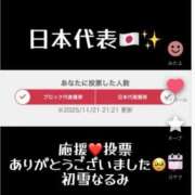 ヒメ日記 2025/11/22 16:53 投稿 みな Beppin house