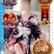 ヒメ日記 2025/11/23 10:38 投稿 みな Beppin house