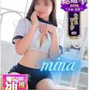 ヒメ日記 2025/11/27 18:50 投稿 みな Beppin house