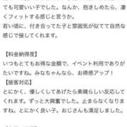 ヒメ日記 2025/11/27 19:02 投稿 みな Beppin house