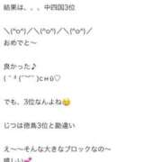 ヒメ日記 2025/11/28 20:00 投稿 みな Beppin house